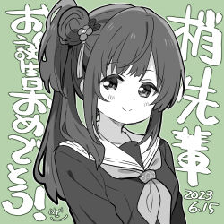 Rule 34 | 1girl, birthday, blush, commentary, dated, green background, greyscale with colored background, hair bun, link! like! love live!, looking at viewer, love live!, lowres, mezashi (mezamashi set), otomune kozue, school uniform, side ponytail, sidelocks, signature, single side bun, smile, solo, translation request, upper body, virtual youtuber