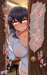 Rule 34 | 1girl, alternate breast size, black hair, blurry, blurry background, blush, breasts, brown eyes, clenched teeth, collared shirt, covered erect nipples, dated, doorway, emphasis lines, forced orgasm, hair between eyes, hetero, himeragi yukina, implied sex, indoors, large breasts, long hair, long sleeves, looking at viewer, looking back, naito haruto, naked shirt, netorare, partially unbuttoned, pov, pov doorway, rolling eyes, saliva, saliva trail, shirt, signature, solo, speech bubble, strike the blood, sweat, teeth, translation request, trembling, white shirt