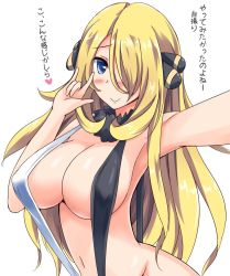 Rule 34 | 00s, 1girl, :&gt;, \m/, bikini, blonde hair, blue eyes, blush, breasts, covered erect nipples, creatures (company), cynthia (pokemon), game freak, hair ornament, hair over one eye, large breasts, long hair, multicolored bikini, multicolored clothes, navel, nintendo, pokemon, pokemon dppt, reaching, reaching towards viewer, selfie, sideboob, slingshot swimsuit, smile, solo, swimsuit, translation request, yuguran (specs)