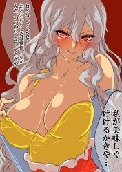 Rule 34 | 1girl, bad id, bad twitter id, bare shoulders, blush, breasts, breasts apart, cleavage, cleavage reach, collarbone, commentary request, drooling, elbow gloves, fingerless gloves, gloves, highres, large breasts, licking lips, long hair, looking at viewer, naonakamura, naughty face, no bra, one-hour drawing challenge, red background, red eyes, sakata nemuno, saliva, sash, shirt, single strap, tongue, tongue out, touhou, translation request, upper body, very long hair, wavy hair, white hair, yellow shirt
