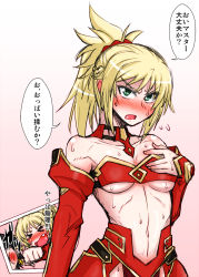 Rule 34 | 1girl, angry, artist request, bare shoulders, blonde hair, blush, breasts, daijoubu? oppai momu?, detached collar, dress, fang, fate/apocrypha, fate/grand order, fate (series), fujimaru ritsuka (male), green eyes, hand on own chest, highres, looking at viewer, midriff, mitsurugi tsurugi, mordred (fate), mordred (fate/apocrypha), navel, ponytail, punching, scrunchie, small breasts, strapless, strapless dress, text focus, toned, translated, tsundere, upper body