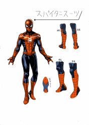 Rule 34 | 1boy, \m/, bodysuit, character name, highres, male focus, marvel, mask, official art, onomae yuu, oosawa yuusuke, reference inset, solo focus, spider-man, spider-man: itsuwari no aka, spider-man (series), spider web print, standing, superhero costume, white background