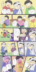 Rule 34 | 10s, 1girl, 6+boys, arm sling, bad id, bad twitter id, bandages, bandaged head, bandages, brothers, cat, comic, eating, esper nyanko, food, fruit, hand on shoulder, higamer25, matsuno choromatsu, matsuno ichimatsu, matsuno jyushimatsu, matsuno karamatsu, matsuno matsuyo, matsuno osomatsu, matsuno todomatsu, mother and son, multiple boys, osomatsu-kun, osomatsu-san, pear, plate, sextuplets, siblings, sitting, table, text focus, translation request
