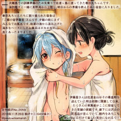 Rule 34 | 2girls, :d, blue hair, blush, brown eyes, brown hair, colored pencil (medium), commentary request, dated, gradient hair, hair between eyes, kantai collection, kasuga maru (kancolle), kirisawa juuzou, long hair, multicolored hair, multiple girls, naked towel, numbered, one eye closed, onsen, open mouth, red eyes, sado (kancolle), short hair, smile, steam, towel, traditional media, translation request, twitter username, wet