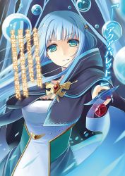 Rule 34 | 1girl, black capelet, black hat, blue eyes, blue hair, capelet, collarbone, floating hair, hair ornament, hat, highres, holding, holding weapon, long hair, looking at viewer, mole, mole under eye, novel illustration, official art, only sense online, parted lips, smile, solo, very long hair, weapon, yukichin