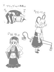 Rule 34 | 3girls, animal ears, basket, body bridge, capelet, demon tail, dowsing rod, full body, greyscale, hat, head wings, jewelry, junko (touhou), koakuma, long hair, looking at viewer, maru-sun, monochrome, mouse ears, mouse tail, multiple girls, nazrin, open mouth, pendant, puckered lips, robe, shoes, simple background, skirt, socks, standing, tail, tassel, thighhighs, touhou, trembling, vest, wide sleeves, wings