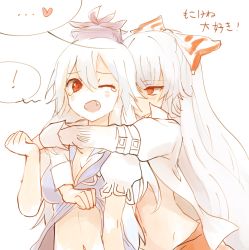 Rule 34 | !, 2girls, albino, blush, breasts, cleavage, clothes lift, colorized, dress, dress lift, fang, fujiwara no mokou, hair ornament, hair ribbon, hat, heart, hug, hug from behind, kamishirasawa keine, keemoringo, large breasts, long hair, long sleeves, looking at another, md5 mismatch, midriff, multiple girls, navel, one eye closed, open clothes, open mouth, open shirt, puffy sleeves, resized, ribbon, shirt, short sleeves, simple background, sketch, slit pupils, speech bubble, tears, text focus, touhou, translation request, upper body, white background, white hair, yuri