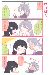 Rule 34 | 2girls, 4koma, ;), ^ ^, black hair, black jacket, blazer, blood, blunt bangs, blush, bow, closed eyes, comic, commentary request, cuts, finger in another&#039;s mouth, finger sucking, grey hair, hair bow, hair ornament, hairclip, heart, higuchi kaede, higuchi kaede (1st costume), holding, holding paper, injury, jacket, long hair, long sleeves, multiple girls, necktie, nijisanji, no eyes, one eye closed, open mouth, paper, ponytail, puff of air, purple eyes, saku usako (rabbit), school uniform, smile, translation request, tsukino mito, tsukino mito (1st costume), u u, virtual youtuber, wavy mouth, white bow, yuri, | |