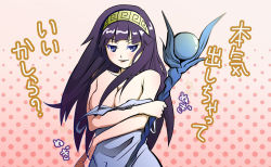 Rule 34 | 1girl, bare shoulders, black eyes, black hair, breasts, dress, female focus, hair ornament, inain, isis (p&amp;d), large breasts, long hair, puzzle &amp; dragons, solo, staff, standing, translated, upper body