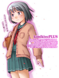 Rule 34 | bag, blush, kimi kiss, nyazui, school uniform, serafuku, shijou mitsuki, short hair, skirt, solo