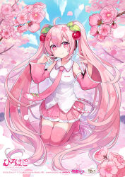 Rule 34 | + +, 1girl, ahoge, blue sky, boots, branch, breasts, cherry blossoms, cherry hair ornament, chon (chon33v), closed mouth, cloud, collared shirt, commentary request, day, detached sleeves, dress shirt, flower, food-themed hair ornament, full body, hair between eyes, hair ornament, hatsune miku, headphones, headset, highres, long hair, long sleeves, looking at viewer, medium breasts, necktie, official art, outdoors, pink flower, pink footwear, pink hair, pink necktie, pink skirt, pink sleeves, pleated skirt, red eyes, sakura miku, seiza, shirt, sitting, skirt, sky, sleeveless, sleeveless shirt, smile, solo, thigh boots, tie clip, twintails, very long hair, vocaloid, white shirt, wide sleeves