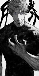 Rule 34 | 1boy, blue eyes, gojou satoru, greyscale, hand up, highres, jujutsu kaisen, kuwoniagyu11112, looking at viewer, male focus, monochrome, open hand, open mouth, shirt, short hair, short sleeves, smile, solo, spot color