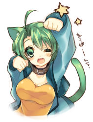 Rule 34 | 1girl, ;d, ahoge, animal ears, blush, cat ears, cat girl, cat tail, collarbone, enomoto hina, female focus, green eyes, green hair, matching hair/eyes, one eye closed, open mouth, original, paw pose, sharon (dodomayo), short hair, simple background, smile, solo, star (symbol), tail, text focus, translated, white background, wink