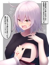 Rule 34 | 1boy, 1girl, ahoge, anger vein, bad id, bad pixiv id, black bra, black shirt, blush, bra, bra pull, breasts, brown eyes, clothes lift, clothes pull, collarbone, command spell, commentary request, fate/grand order, fate (series), frilled bra, frills, fujimaru ritsuka (male), grey background, hair between eyes, highres, holding, jeanne d&#039;arc (fate), jeanne d&#039;arc alter (avenger) (fate), jeanne d&#039;arc alter (fate), large breasts, lifted by self, long hair, long sleeves, mundane utility, nose blush, open mouth, out of frame, ramchi, shirt, shirt lift, short sleeves, silver hair, solo focus, translation request, two-tone background, underwear, white background