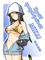 Rule 34 | 1girl, animal ears, animal print, bikini, blue hat, blue jacket, breasts, brown eyes, brown hair, character name, cleavage, closed mouth, commentary, cowboy shot, dated, fake animal ears, fake animal ears removed, finnish text, girls und panzer, halterneck, hands in pockets, hat, jacket, keizoku military uniform, large breasts, long hair, long sleeves, looking at viewer, mika (girls und panzer), military uniform, motion lines, no pants, off shoulder, one eye closed, oosaka kanagawa, print bikini, raglan sleeves, smile, solo, standing, swimsuit, tail, tiger ears, tiger print, tiger tail, track jacket, translation request, tulip hat, uniform, unzipped, yellow bikini