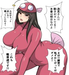 Rule 34 | 1girl, anglerfish costume, ass, blush, bodysuit, breasts, brown eyes, brown hair, girls und panzer, hifumi hajime, highres, large breasts, long hair, looking at viewer, mature female, nishizumi shiho, open mouth, solo, text focus, translation request, white background