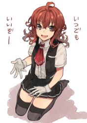 Rule 34 | 10s, 1girl, :d, arashi (kancolle), barefoot, black thighhighs, brown hair, gloves, grey eyes, hita (hitapita), kantai collection, looking at viewer, open mouth, seiza, sitting, smile, solo, teeth, text focus, thighhighs, tongue, white gloves