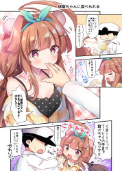 Rule 34 | + +, 1boy, 1girl, admiral (kancolle), ahoge, alternate costume, animal ears, bad id, bad pixiv id, bear ears, black hair, blush, brown eyes, brown hair, collarbone, comic, closed eyes, fang, food, hair ornament, hairclip, hat, highres, holding, holding food, huge ahoge, kantai collection, kuma (kancolle), long hair, long sleeves, masayo (gin no ame), military, military uniform, motion lines, naval uniform, open mouth, peaked cap, polka dot, speech bubble, striped, translation request, uniform