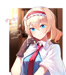 Rule 34 | 1girl, alice margatroid, artist name, blonde hair, blue dress, blush, book, border, breasts, brown gloves, cape, closed mouth, collar, dress, emerane, eyes visible through hair, gloves, hair between eyes, hairband, hand up, highres, light, looking at viewer, medium breasts, necktie, red hairband, red necktie, short hair, short sleeves, smile, solo, sunlight, teeth, touhou, wall, white border, white cape