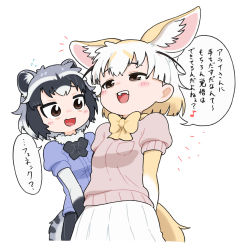 Rule 34 | 2girls, animal ear fluff, animal ears, appleq, black hair, black neckwear, black skirt, blonde hair, blue cardigan, bow, bowtie, breast pocket, brown eyes, cardigan, commentary request, common raccoon (kemono friends), eighth note, extra ears, fennec (kemono friends), flying sweatdrops, fox ears, fox tail, fur collar, furrowed brow, grey hair, half-closed eyes, highres, kemono friends, layered sleeves, long sleeves, looking afar, looking at another, messy hair, multicolored hair, multiple girls, musical note, open mouth, pink sweater, pocket, raccoon ears, raccoon tail, short hair, short over long sleeves, short sleeves, simple background, skirt, smile, striped tail, sweater, tail, teeth, translation request, upper body, upper teeth only, wavy mouth, white background, white hair, white skirt, yellow neckwear