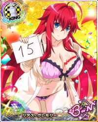 Rule 34 | 10s, 1girl, ahoge, blue eyes, bra, breasts, card (medium), character name, chess piece, closed mouth, hair between eyes, high school dxd, high school dxd born, high school dxd hero, king (chess), large breasts, leaning forward, long hair, looking at viewer, midriff, navel, official art, panties, pink bra, pink panties, red hair, rias gremory, smile, solo, trading card, underwear, very long hair