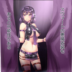 Rule 34 | 10s, 1girl, armband, bare shoulders, blush, breasts, contrapposto, curtains, covered erect nipples, female admiral (kancolle), hiememiko, huge breasts, kantai collection, latex, long hair, looking at viewer, navel, purple eyes, purple hair, smile, solo, standing, thigh strap, translation request, underboob