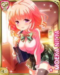 Rule 34 | 1girl, bag, blouse, bow, character name, collar, floor, girlfriend (kari), green skirt, hand on lap, holding, indoors, charm (object), nitta moeka, official art, open mouth, pink bow, pink hair, purple eyes, qp:flapper, school, school uniform, shirt, shoes, short hair, skirt, smile, solo, standing, sunset, tagme, thighhighs, white shirt, window