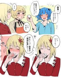 3girls aki_minoriko aki_shizuha blonde_hair blue_hair blush cup drinking holding holding_cup kawashiro_nitori miyamoto_(dominocube6) multiple_girls red_eyes short_hair smile speech_bubble touhou twintails