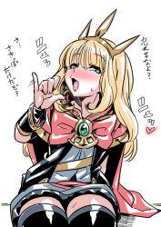 Rule 34 | 10s, 1girl, arm support, blonde hair, blue eyes, blush, cagliostro (granblue fantasy), cape, crown, fellatio gesture, granblue fantasy, instant loss, long hair, looking at viewer, sexually suggestive, simple background, sitting, solo, sweat, thighhighs, translation request, tukiwani, white background, zettai ryouiki