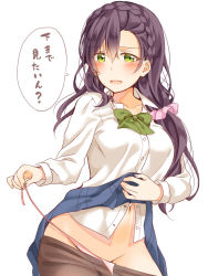 Rule 34 | 1girl, :d, alternate hairstyle, black pantyhose, blue skirt, blush, bow, bowtie, braid, clothes lift, clothes pull, commentary request, crown braid, green bow, green bowtie, green eyes, groin, hair between eyes, lifting own clothes, long hair, long sleeves, looking at viewer, love live!, love live! school idol project, low tied hair, mogu (au1127), navel, open mouth, panties, pantyhose, pantyhose pull, pink panties, pink scrunchie, purple hair, scrunchie, shirt, side-tie panties, simple background, skirt, skirt lift, smile, solo, tojo nozomi, translation request, underwear, undressing, untied panties, white background, white shirt