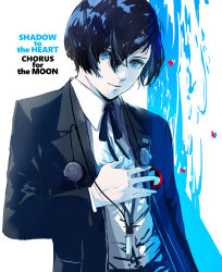 Rule 34 | 1boy, absurdres, black hair, black jacket, black ribbon, blue eyes, closed mouth, collared shirt, commentary request, eneshi, english text, hair between eyes, hand up, headphones, highres, jacket, light smile, looking at viewer, neck ribbon, nose, open clothes, open jacket, persona, persona 3, ribbon, shirt, short hair, simple background, solo, upper body, white background, white shirt, yuuki makoto (persona 3)
