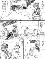 Rule 34 | 10s, 1boy, 1girl, admiral (kancolle), comic, greyscale, highres, japanese clothes, kaga (kancolle), kantai collection, monochrome, side ponytail, sitting, skirt, thighhighs, translation request, tree, under tree, yapo (croquis side)