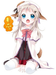 Rule 34 | 1girl, animal ears, aqua eyes, beret, blue eyes, bow, buttons, cape, child, dog ears, dog tail, fang, hair ornament, hairclip, hat, little busters!, long hair, namori, noumi kudryavka, pink bow, plaid, plaid skirt, ribbon, school uniform, silver hair, sitting, skirt, solo, tail, thighhighs, v arms, wariza, white thighhighs, woof