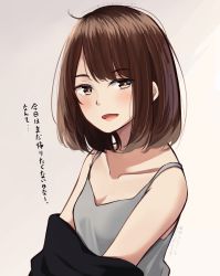 Rule 34 | 1girl, :d, black shirt, blush, breasts, brown eyes, brown hair, camisole, cleavage, commentary request, grey background, grey camisole, highres, kapatarou, looking at viewer, open mouth, original, partially translated, shirt, short hair, simple background, small breasts, smile, solo, translation request, undressing, upper body