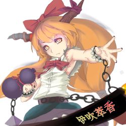 Rule 34 | 1girl, armpits, bow, chain, fang, fingernails, gourd, hair bow, horn ornament, horn ribbon, horns, ibuki suika, immaterial and missing power, long hair, looking at viewer, matching hair/eyes, oni, orange eyes, orange hair, purple ribbon, red bow, red ribbon, ribbon, shirt, sleeveless, sleeveless shirt, solo, touhou, waterswing, white shirt