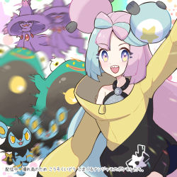 Rule 34 | 1girl, :d, arm up, bellibolt, blurry, character hair ornament, commentary request, creatures (company), eyelashes, game freak, gen 4 pokemon, green hair, grey shirt, hair ornament, haru (haruxxe), highres, iono (pokemon), jacket, long hair, looking at viewer, luxio, mismagius, nintendo, open mouth, pink hair, pokemon, pokemon (creature), pokemon sv, purple eyes, sharp teeth, shirt, sleeveless, sleeveless shirt, smile, star (symbol), star print, teeth, translation request, upper teeth only, yellow jacket