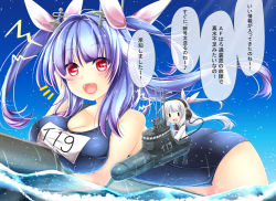 Rule 34 | 10s, 2girls, baretto, baretto (firearms 1), blue hair, breasts, fairy (kancolle), fang, hair ribbon, i-19 (kancolle), kantai collection, large breasts, long hair, multiple girls, one-piece swimsuit, open mouth, personification, red eyes, ribbon, school swimsuit, star-shaped pupils, star (symbol), submarine, swimsuit, symbol-shaped pupils, torpedo, twintails, watercraft