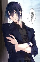 Rule 34 | 1boy, black shirt, blue eyes, blue hair, blue jacket, blurry, blurry background, collared shirt, commentary request, crossed arms, depth of field, dress shirt, hair between eyes, highres, jacket, looking at viewer, male focus, mikazuki munechika, mochizuki shiina, open clothes, open jacket, parted lips, shirt, sigh, solo, sweat, touken ranbu, translation request, upper body, watch, wristwatch