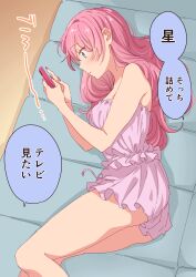 Rule 34 | 1girl, absurdres, bare arms, bare shoulders, blue eyes, cellphone, closed mouth, couch, fingernails, fuufu ijou koibito miman., highres, holding, holding phone, kanamaru yuuki, lingerie, long fingernails, long hair, looking at phone, lying, nail polish, negligee, on couch, on side, phone, pink hair, pink nails, profile, smartphone, solo, speech bubble, strapless, thighs, translated, underwear, watanabe akari
