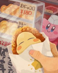 Rule 34 | 1other, bag, bakery, blue eyes, blush, blush stickers, chef hat, closed mouth, commentary request, croquette, display case, food, foodification, hat, highres, holding, holding food, kirby, kirby (series), looking at viewer, miclot, nintendo, pastry, pov, pov hands, price tag, shelf, shop, smile, star (symbol), waddle dee, white headwear