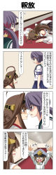 Rule 34 | &gt; &lt;, +++, 10s, 1boy, 2girls, 4koma, admiral (kancolle), ahoge, akebono (kancolle), arms up, bell, blunt bangs, brown hair, comic, commentary request, detached sleeves, dogeza, double bun, epaulettes, flower, grey eyes, hair bell, hair bun, hair flower, hair ornament, hallway, hat, headgear, highres, japanese clothes, kantai collection, kongou (kancolle), little boy admiral (kancolle), long hair, military, military hat, military uniform, multiple girls, nontraditional miko, open mouth, oversized clothes, peaked cap, pleated skirt, purple eyes, purple hair, rappa (rappaya), school uniform, serafuku, shaded face, short sleeves, side ponytail, sidelocks, skirt, smile, surprised, sweatdrop, tearing up, translation request, turn pale, uniform, white background, wide-eyed, wide sleeves