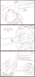 Rule 34 | 2boys, angry, comic, ezreal, goggles, goggles on head, green dew, korean text, league of legends, monochrome, multiple boys, ponytail, scarf, short hair, teardrop, tiara, translation request, varus