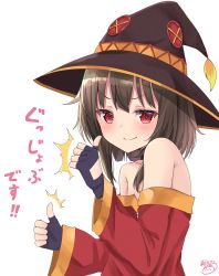 Rule 34 | 1girl, akino ell, bare shoulders, black gloves, brown hair, commentary request, double thumbs up, dress, fingerless gloves, gloves, hat, highres, kono subarashii sekai ni shukufuku wo!, long sleeves, looking at viewer, megumin, off-shoulder dress, off shoulder, red dress, red eyes, short hair, signature, smile, solo, thumbs up, v-shaped eyebrows, white background, witch hat