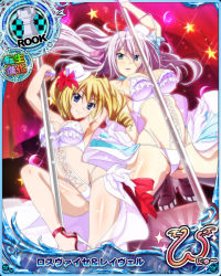 Rule 34 | 2girls, antenna hair, aqua eyes, armpits, blonde hair, blue eyes, blush, breasts, card (medium), character name, chess piece, closed mouth, crescent, drill hair, fingerless gloves, gloves, hair ribbon, hat, high heels, high school dxd, high school dxd new, large breasts, long hair, looking at viewer, multiple girls, official art, open mouth, pole dancing, ravel phenex, ribbon, rook (chess), rossweisse, silver hair, smile, spread legs, star (symbol), trading card, twin drills, twintails, very long hair