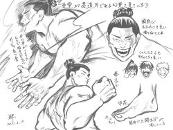 Rule 34 | 1girl, 3boys, :d, black hair, chibi, chibi inset, clapping, clenched hand, cropped head, cropped torso, expressions, feet, fighting stance, from side, fushiguro touji, greyscale, itadori yuuji, jujutsu kaisen, looking ahead, male focus, monochrome, multiple boys, muscular, muscular male, open mouth, profile, scar, scar across eye, short hair, shotokyo 1010, sideburns, smile, steam from mouth, topless male, toudou aoi (jujutsu kaisen), translation request, veins, veiny arms, veiny feet, zen&#039;in maki