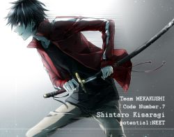 Rule 34 | 1boy, black hair, character name, emphasis lines, from side, fukkin (hukkyunzzz), holding, holding sword, holding weapon, hukkyunzzz, kagerou project, katana, kisaragi shintarou, male focus, red eyes, sheath, short hair, solo, spread legs, sword, unsheathing, weapon