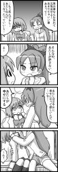 10s 4koma comic fang gakubuchi_aiko greyscale long_hair mahou_shoujo_madoka_magica mahou_shoujo_madoka_magica_(anime) miki_sayaka monochrome multiple_girls sakura_kyoko school_uniform short_hair spoilers sweatdrop translated yuri