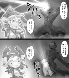 Rule 34 | 1boy, 1girl, 2koma, arms up, bondrewd, breasts, closed eyes, clothes pull, coat, comic, faceless, funnyari, gloves, greyscale, hat, light rays, made in abyss, male underwear, male underwear pull, mask, monochrome, no bra, open mouth, outstretched arms, pants, pants pull, penis, prushka, short hair, spread arms, tail, testicles, underwear