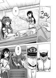 Rule 34 | 10s, 1boy, 2girls, admiral (kancolle), bomber grape, cherry blossoms, collared shirt, comic, commentary request, detached sleeves, closed eyes, greyscale, hairband, hat, headgear, hip vent, indoors, kantai collection, long hair, military, military uniform, monochrome, multiple girls, necktie, ooyodo (kancolle), open mouth, pencil, ponytail, school uniform, serafuku, shirt, skirt, sweatdrop, translated, uniform, yamato (kancolle)