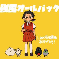 Rule 34 | 1girl, animal, backpack, bag, bird, black hair, blush stickers, brown eyes, collared shirt, commentary request, crow, dove, dress, floating hair, flute, forehead, full body, hair bobbles, hair ornament, holding, holding instrument, holding strap, instrument, jitome, kaai yuki, kyoufuu all back (vocaloid), looking at viewer, low twintails, milestone celebration, necktie, no mouth, ozu (oz yarimasu), pigeon, pinafore dress, pleated dress, puffy short sleeves, puffy sleeves, randoseru, recorder, red dress, red necktie, second-party source, shirt, short sleeves, sleeveless, sleeveless dress, solo, song name, standing, thighhighs, translation request, triangle (instrument), twintails, vocaloid, white shirt, white thighhighs, wind, yellow background